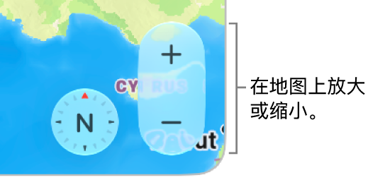 地图上的缩放按钮。