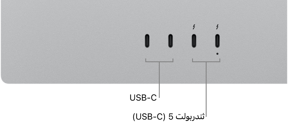 لقطة مقربة للجزء الخلفي من Studio&nbsp;Display تعرض منفذي USB-C ومنفذي ثندربولت&nbsp;5&nbsp;(USB-C).