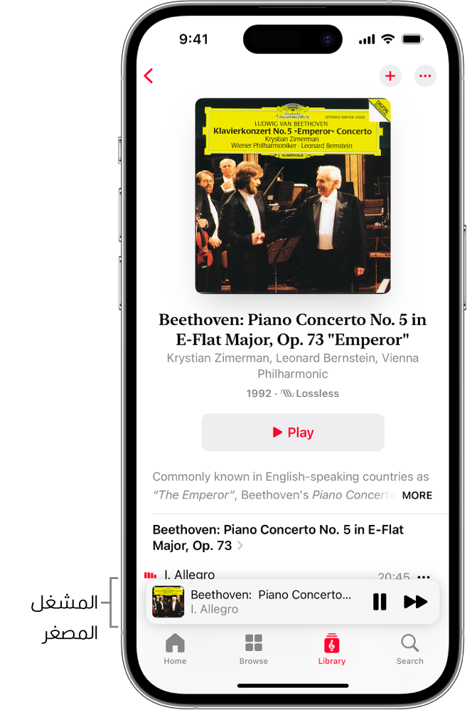 جهاز iPhone يظهر به MiniPlayer في Apple Music Classical. يوجد في أعلى الشاشة غلاف الألبوم واسم العمل وزر تشغيل. ‏MiniPlayer بالقرب من أسفل الشاشة. أسفل MiniPlayer توجد الأزرار Home و Browse و Library و Search.