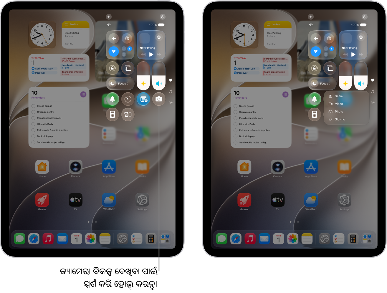 iPad କଣ୍ଟ୍ରୋଲ୍ ସେଣ୍ଟର୍। Wi-Fi + Cellular iPad ମଡେଲ୍ ପାଇଁ କଣ୍ଟ୍ରୋଲ୍ ସେଣ୍ଟର୍‌ର ଶୀର୍ଷ-ବାମ ଗ୍ରୂପ୍‌ରେ ଏୟର୍‌ପ୍ଲେନ୍ ମୋଡ୍, ମୋବାଇଲ ଡେଟା, Wi-Fi ଏବଂ Bluetooth ପାଇଁ କଣ୍ଟ୍ରୋଲ୍ ଅଛି। କ‍୍ୟାମେରା କଣ୍ଟ୍ରୋଲ୍ “କଣ୍ଟ୍ରୋଲ୍ ସେଣ୍ଟର୍”ର ନିମ୍ନ ଡାହାଣ ପାର୍ଶ୍ବରେ ଅଛି। ଡାହାଣ ପାର୍ଶ୍ୱରେ ଥିବା ସ୍କ୍ରୀନ୍, ଆପଣ କ‍୍ୟାମେରା କଣ୍ଟ୍ରୋଲ୍‌କୁ ସ୍ପର୍ଶ କରି ହୋଲ୍ଡ୍ କରିବା ସମୟରେ ଦେଖାଯାଉଥିବା ବିକଳ୍ପର କ୍ୱିକ୍ ମେନ‍୍ୟୂ ଦେଖାଏ।