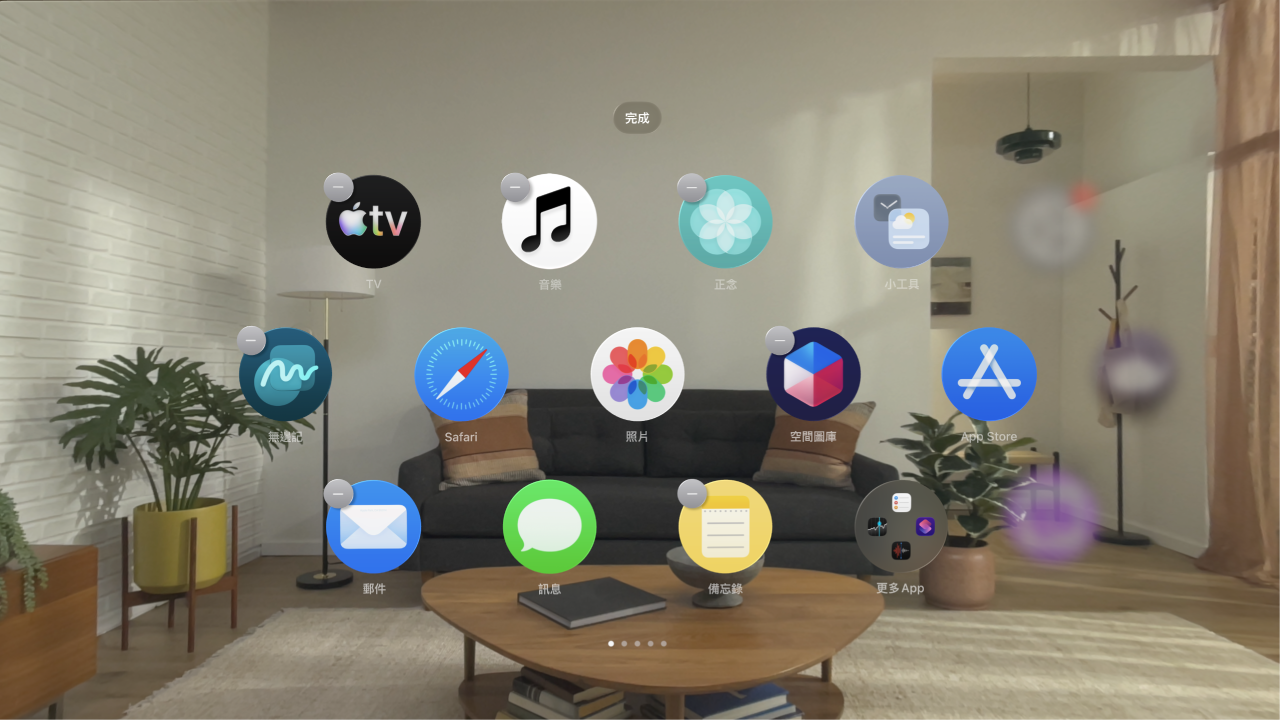 在 Apple&nbsp;Vision&nbsp;Pro 上的「主畫面」中正在擺動的 App。