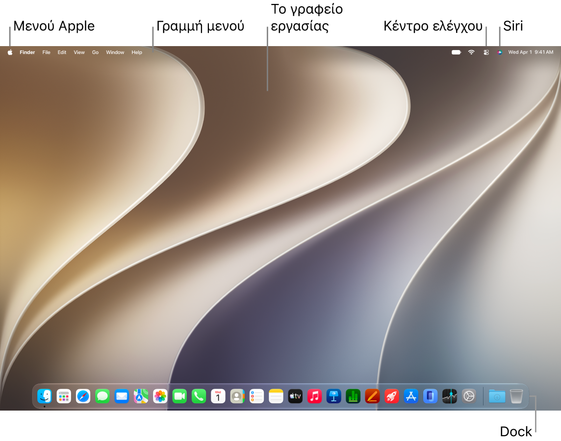 Ένα γραφείο εργασίας Mac με τη γραμμή μενού στο πάνω μέρος της οθόνης και το Dock στο κάτω μέρος.