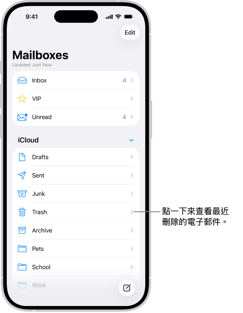 「信箱」畫面。在 iCloud 下方，信箱由上至下列出，包含「垃圾桶」信箱。點一下來查看最近刪除的郵件。