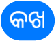 ଟେକ୍ସ୍‌ଟ୍ ବଟନ୍