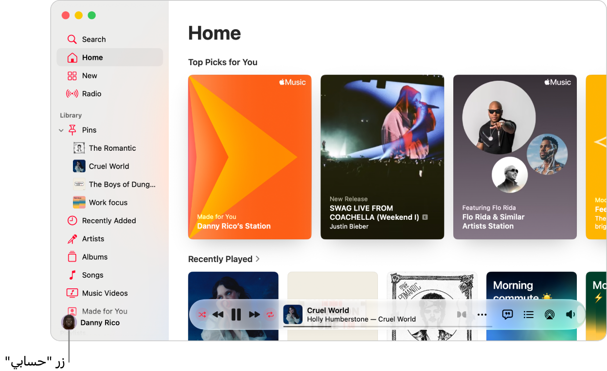 نافذة Apple&nbsp;Music تعرض الشاشة الرئيسية. الزر حسابي (الذي يبدو كصورة أو مونوغرام) في الزاوية السفلية اليمنى من النافذة.