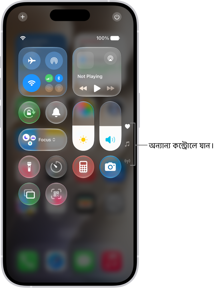 iPhone স্ক্রিনে কন্ট্রোল সেন্টার খোলা রয়েছে, যেখানে অন্যান্য কন্ট্রোলের গ্রুপ দেখার জন্য ডানদিকে আইকন রয়েছে।