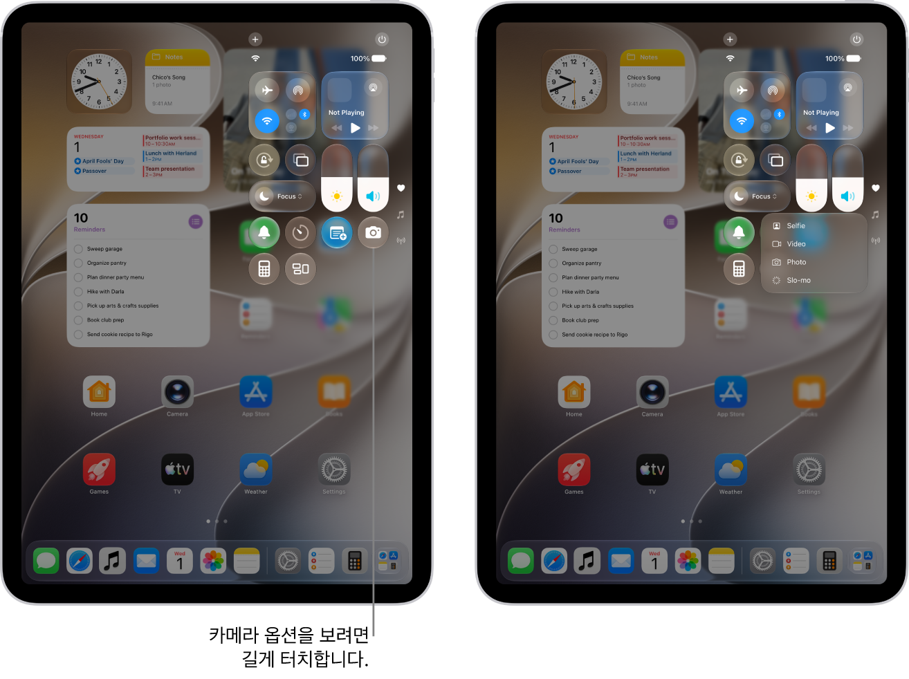 iPad 제어 센터. Wi-Fi + Cellular iPad 모델의 제어 센터 왼쪽 상단 그룹에 있는 에어플레인 모드, 셀룰러 데이터, Wi-Fi 및 Bluetooth 제어 항목. 제어 센터의 오른쪽 하단에 카메라 제어 항목이 있음. 오른쪽 화면에는 카메라 제어 항목을 길게 터치할 때 표시되는 빠른 메뉴 옵션이 있음.