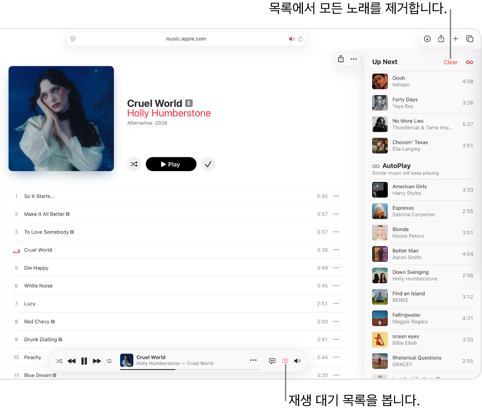 Apple&nbsp;Music에서 노래가 재생되고 있음. 오른쪽 상단 모서리에 재생 대기 목록 버튼이 선택되어 있고 대기 목록이 보임.