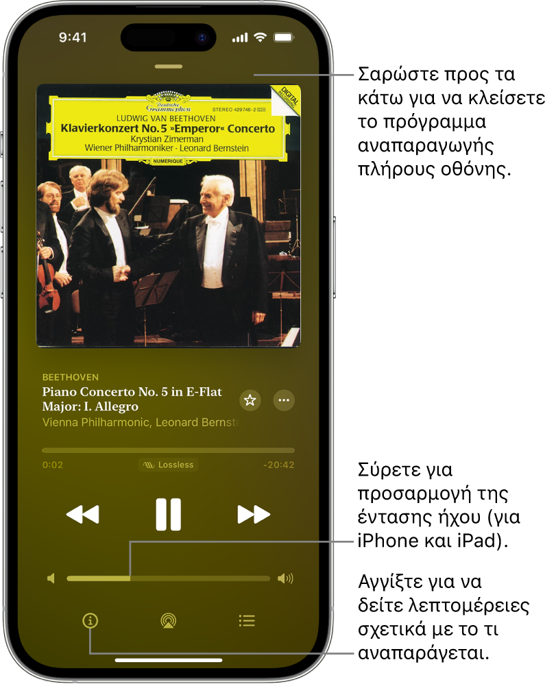 Ένα iPhone όπου εμφανίζεται η οθόνη «Now Playing» στο Apple Music Classical. Στο πάνω μέρος της οθόνης, βρίσκεται μια γκρι γραμμή που μπορείτε να αγγίξετε για να αποκρύψετε την οθόνη «Now Playing» και να επιστρέψετε στο MiniPlayer. Κάτω από τη γραμμή, βρίσκονται το εξώφυλλο άλμπουμ, το όνομα του έργου και η γραμμή χρόνου, που δείχνει τη διάρκεια του κομματιού και τον χρόνο που έχει παρέλθει. Στο κάτω μέρος της οθόνης, βρίσκονται τα κουμπιά «Skip Backward», «Pause» και «Skip Forward», το στοιχείο ελέγχου έντασης ήχου, καθώς και τα κουμπιά «Info», «AirPlay» και «Next».