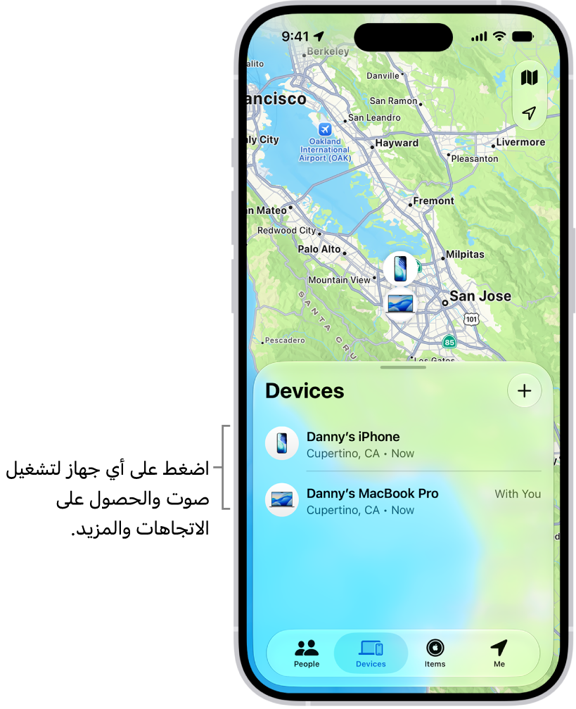 شاشة تحديد الموقع مفتوحة على قائمة الأجهزة. يوجد جهازان في قائمة الأجهزة: iPhone و&nbsp;iPad أحمد. تظهر مواقعهما على خريطة.