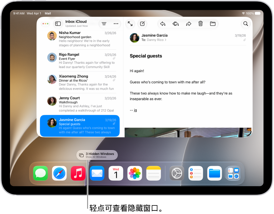 iPad 屏幕显示两个打开的 App 和药丸形状的“显示所有窗口”按钮，轻点该按钮会显示目标 App 中所有打开的窗口。