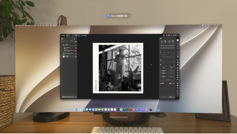 「Mac 虛擬顯示器」顯示已打開的 Pixelmator Pro App。