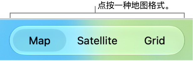 “地图”、“卫星”和“网格”按钮。