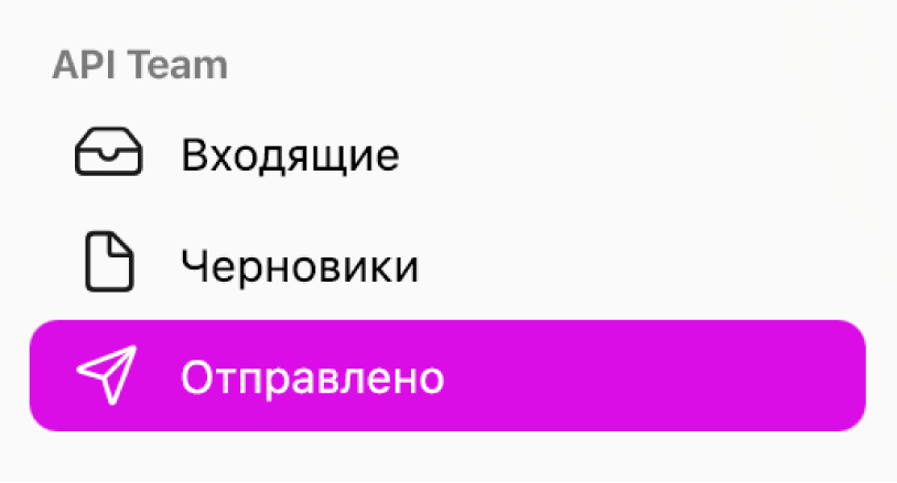 Ящик команды в&nbsp;приложении «Ассистент обратной связи».