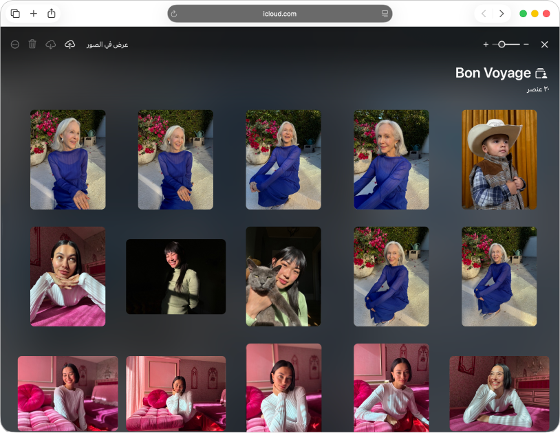 ألبوم مشترك في دعوات Apple على iCloud.com يعرض صورًا لأشخاص.