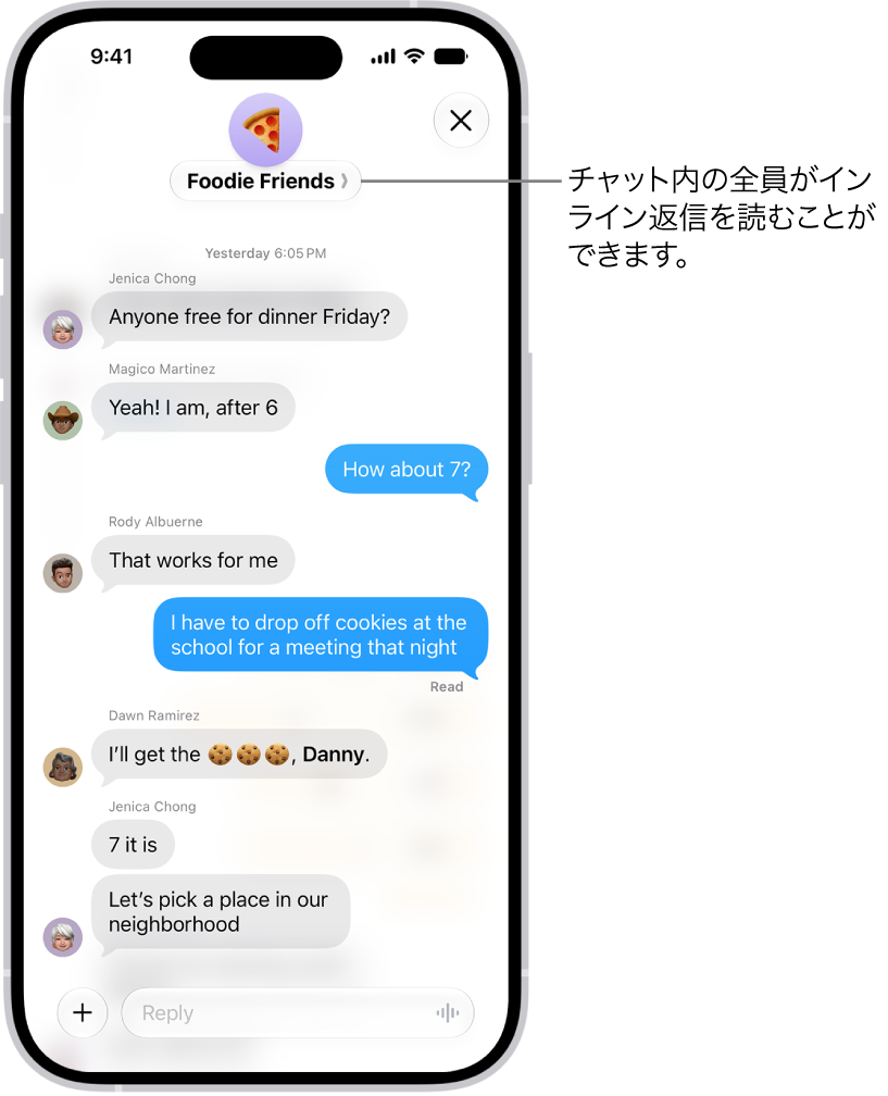 「メッセージ」のグループチャットでインライン返信を作成しています。チャット内の別の人が言及され、名前が太字で表示されています。