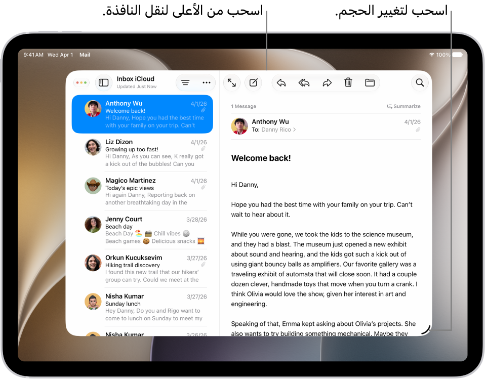 نافذة مفتوحة على iPad، ويظهر مقبض تغيير الحجم في الزاوية السفلية اليسرى وعناصر التحكم في النافذة في الزاوية العلوية اليمنى.