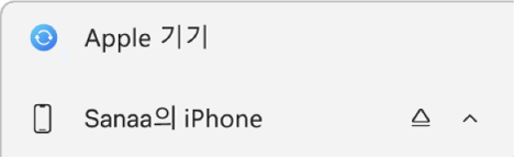 사이드바에 기기가 선택되어 있음.