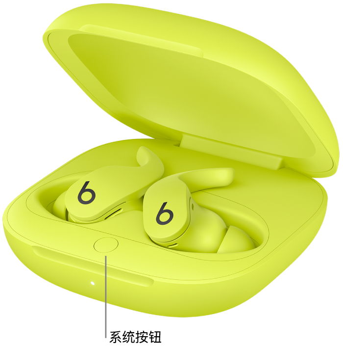 Beats&nbsp;Fit&nbsp;Pro 的系统按钮，位于充电盒内。