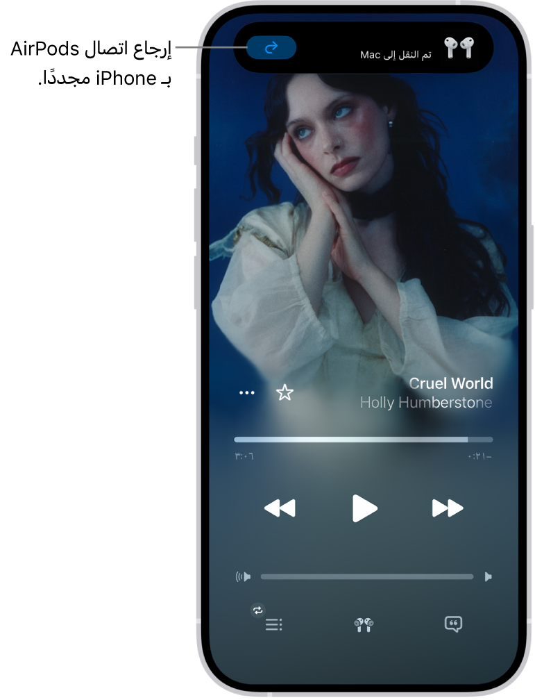 شاشة القفل على iPhone بها رسالة في الأعلى نصها 