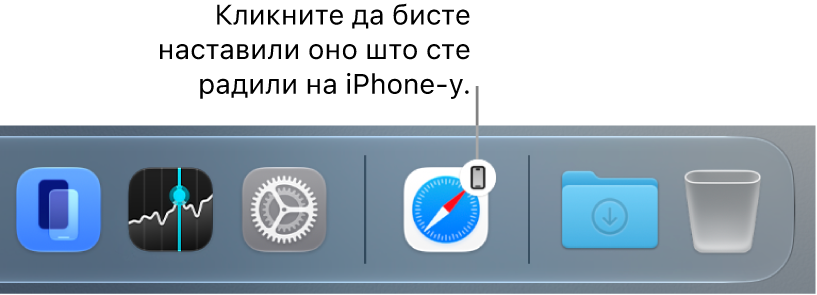Икона Handoff видљива у Dock-у на Mac рачунару.