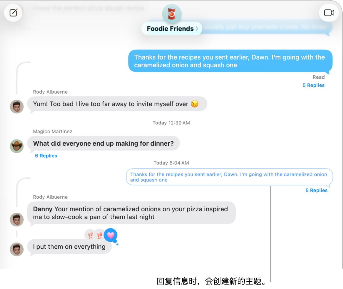 “信息”窗口显示一个对话，特定信息下方带有新主题。