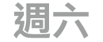 SAT 狀態圖像。
