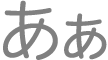 「フォント」ボタン