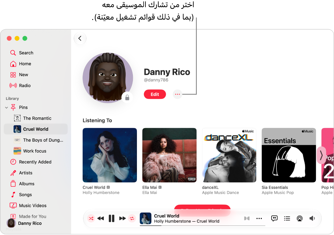 صفحة الملف الشخصي في Apple&nbsp;Music: في أعلى النافذة، انقر على زر المزيد (على يسار زر التعديل) لمشاركة الموسيقى.