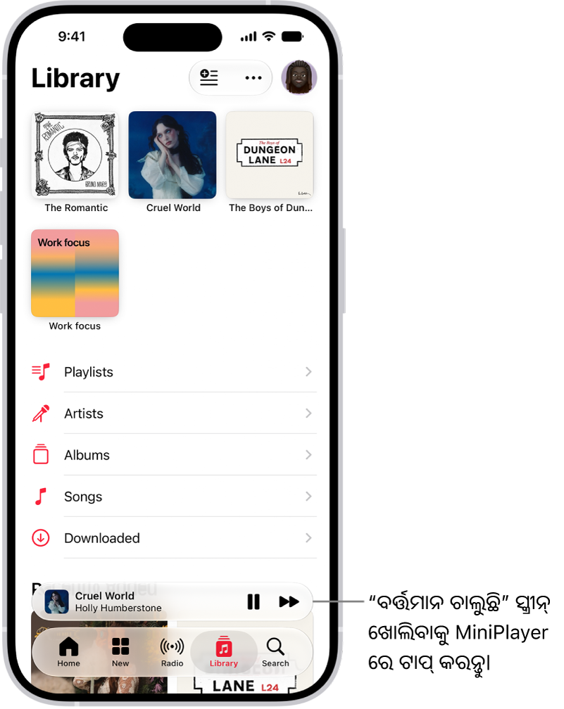 ଲାଇବ୍ରେରି ଟାବ୍, ନିମ୍ନ ପାର୍ଶ୍ୱରେ MiniPlayer ଦେଖାଉଛି। MiniPlayer ର ଚାଲୁଥିବା ଗୀତର ଶୀର୍ଷକ ଦେଖାଉଛି। “ପଜ୍ କରନ୍ତୁ” ଏବଂ “ପରବର୍ତ୍ତୀ ଟ୍ରାକ୍” ବଟନ୍ ଗୀତର ଶୀର୍ଷକର ଡାହାଣ ପଟେ ଅଛି। “ବର୍ତ୍ତମାନ ଚାଲୁଥିବା ସ୍କ୍ରୀନ୍” ଖୋଲିବାକୁ MiniPlayer ରେ ଟାପ୍ କରନ୍ତୁ।