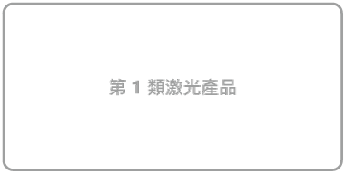 第 1 類激光產品標籤。