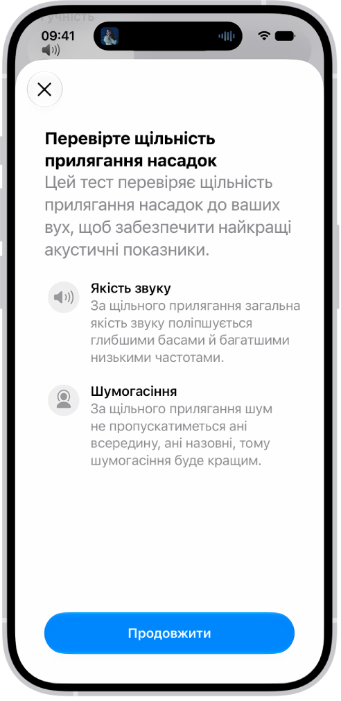 Екран iPhone, на якому відображено перевірку для вимірювання щільності прилягання AirPods&nbsp;Pro&nbsp;3.