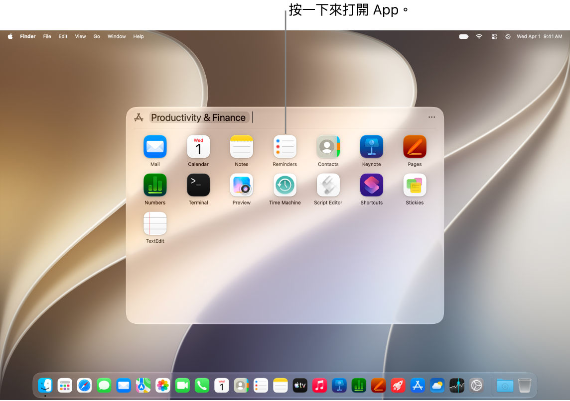 Spotlight 中的 App 瀏覽視窗。
