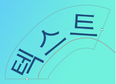 곡선의 벡터 경로에 있는 텍스트.