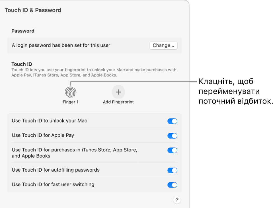 Параметри «Touch&nbsp;ID та пароль» із показаним відбитком пальця для відмикання комп’ютера Mac.