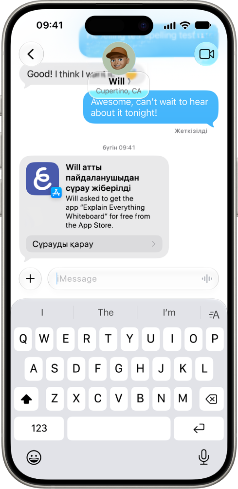 App Store дүкенінен қолданбаны жүктеп алу үшін «Сатып алу сұрауы» бар бала мен ата-ана арасындағы «Хабарлар» сұхбаты.