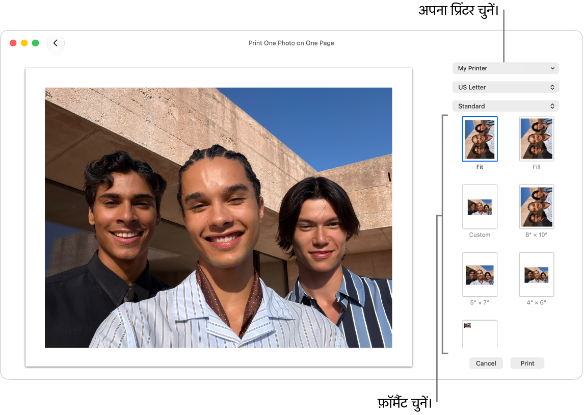 प्रिंट विकल्प चुनने के लिए एक विंडो, जिसमें बाईं ओर प्रिंट प्रीव्यू है और दाईं ओर प्रिंट विकल्प हैं।
