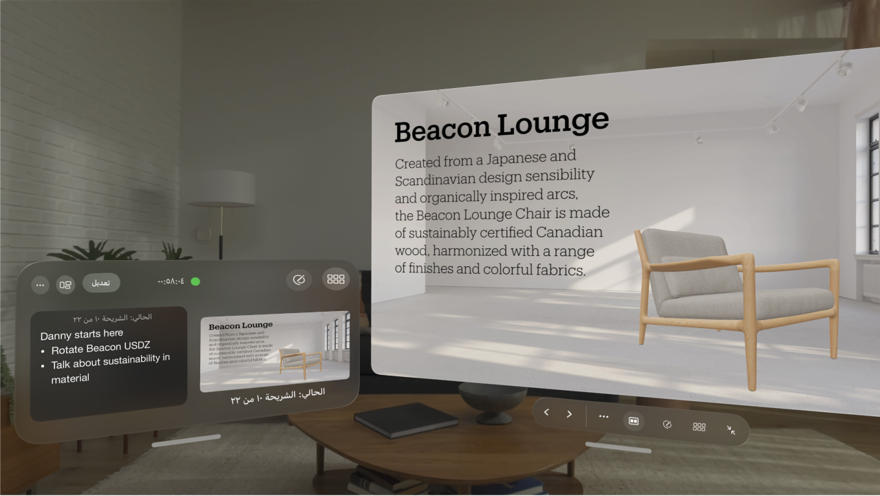 تطبيق Keynote على Apple&nbsp;Vision&nbsp;Pro، يعرض عرضًا تقديميًا وتظهر شاشة مقدم العرض بجواره.