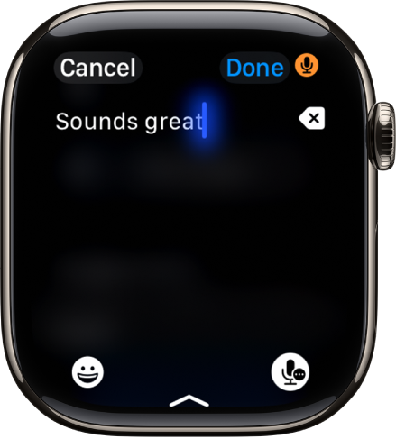 The text field screen showing a message created with dictation. The Emoji and Dictation buttons are at the bottom of the screen.