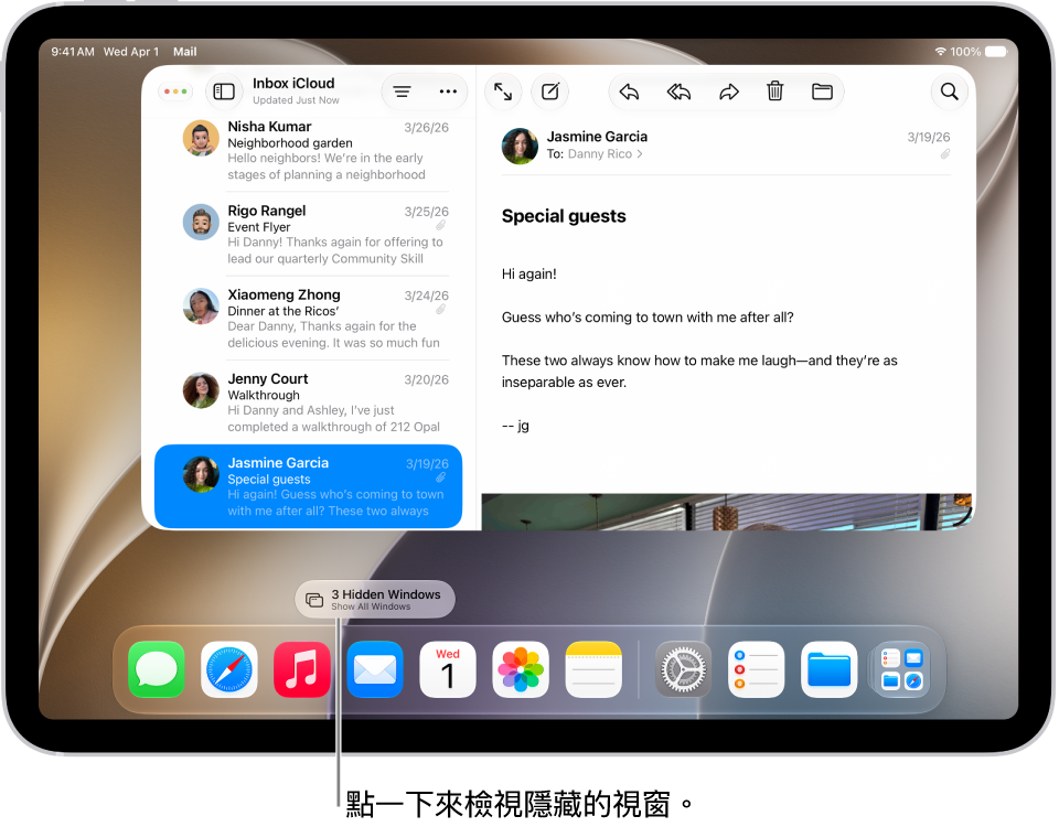 iPad 螢幕顯示兩個打開的 App 和膠囊形狀的「顯示所有視窗」按鈕，點一下該按鈕即可顯示目標 App 所有打開的視窗。
