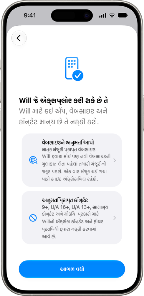વાલી નિયંત્રણ સેટ અપ સ્ક્રીન જેમાં ઍપ અને વેબસાઇટ જેવા ઍક્સેસ કરી શકાય તેવા કૉન્ટેંટના પ્રકાર માટે વિકલ્પો બતાવવામાં આવ્યા છે.