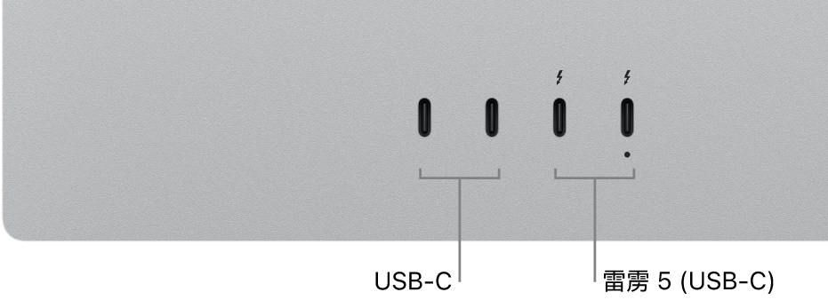 Studio&nbsp;Display&nbsp;XDR 的背面特写，显示两个 USB-C 端口和两个雷雳 5 (USB-C) 端口。