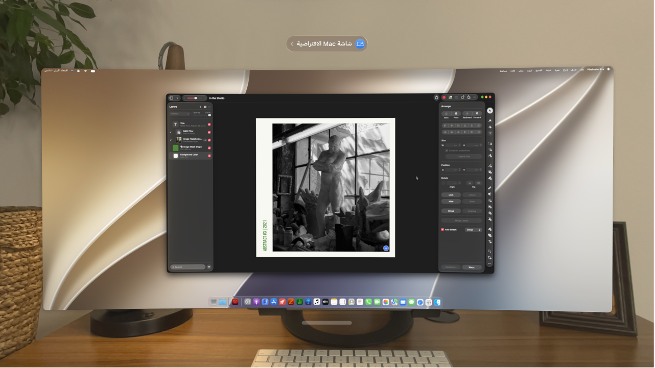 شاشة Mac الافتراضية، يظهر بها تطبيق Compressor مفتوح.