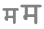 दिखावट बटण