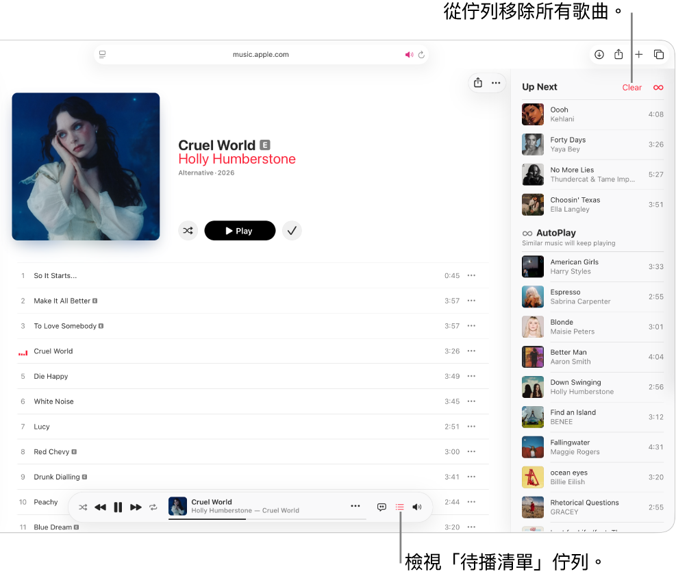 Apple Music 正在播放一首歌曲。已選擇右上角的「待播清單」按鈕，然後顯示佇列。