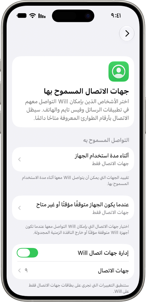 شاشة 