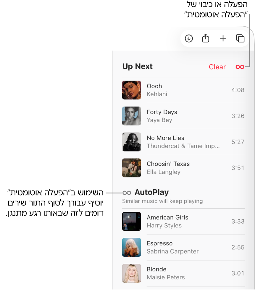 התור ״הבא בתור״ בראש Apple Music המציג את הכפתורים ״נקה״ ו״הפעלה אוטומטית״. הפעלה אוטומטית מופעלת.