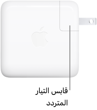محول طاقة USB-C قدرة 70 واط.