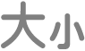 “更多自定义”按钮