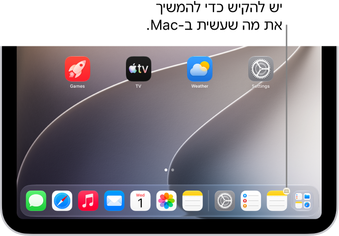 האייקון של Handoff גלוי ב-Dock ב-iPad.